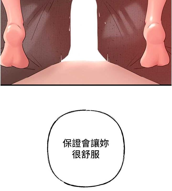 [韩国漫画] 岳母为何那样 剧情,熟女人妻#[113P]-51