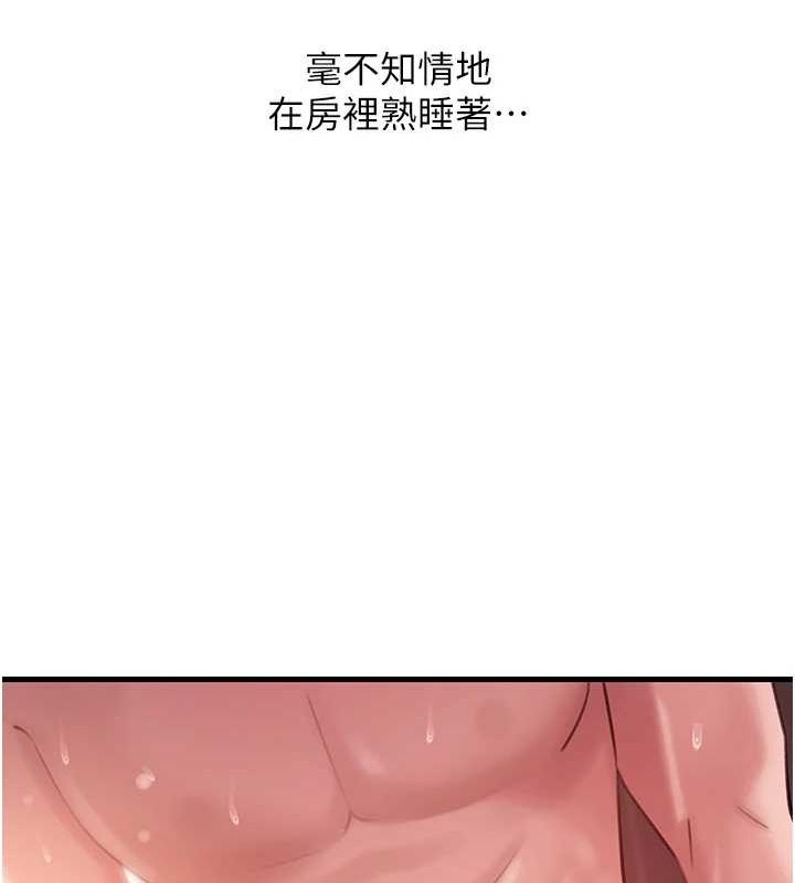 [韩国漫画] 岳母为何那样 剧情,熟女人妻#[113P]-62
