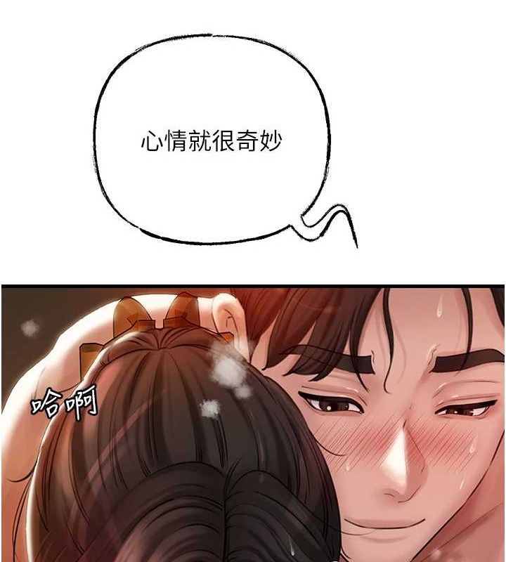 [韩国漫画] 岳母为何那样 剧情,熟女人妻#[113P]-81