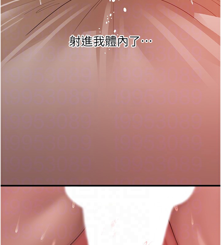 [韩国漫画] 岳母为何那样 剧情,熟女人妻#[114P]-101