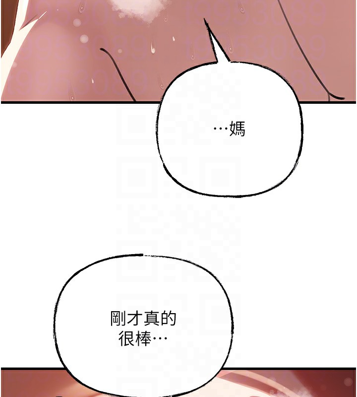 [韩国漫画] 岳母为何那样 剧情,熟女人妻#[114P]-107