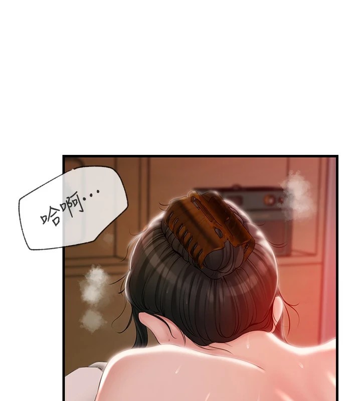 [韩国漫画] 岳母为何那样 剧情,熟女人妻#[114P]-24
