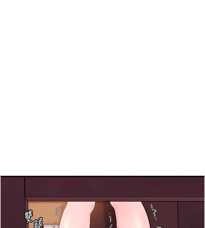 [韩国漫画] 岳母为何那样 剧情,熟女人妻#[112P]-24