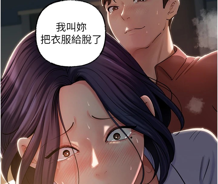 [韩国漫画] 岳母为何那样 剧情,熟女人妻#[108P]-106