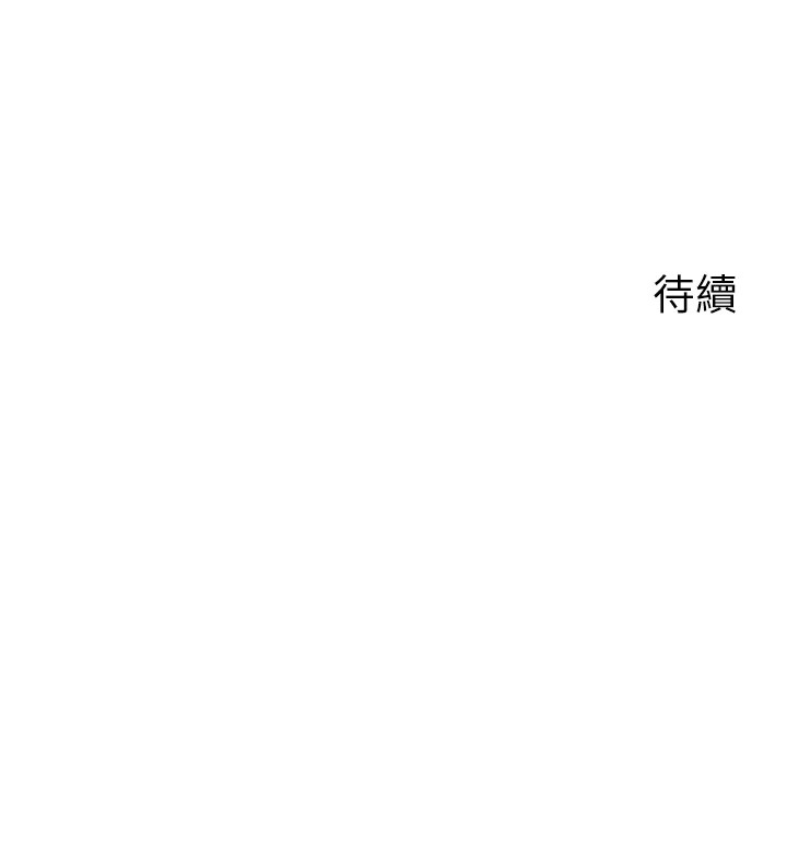 [韩国漫画] 岳母为何那样 剧情,熟女人妻#[108P]-108