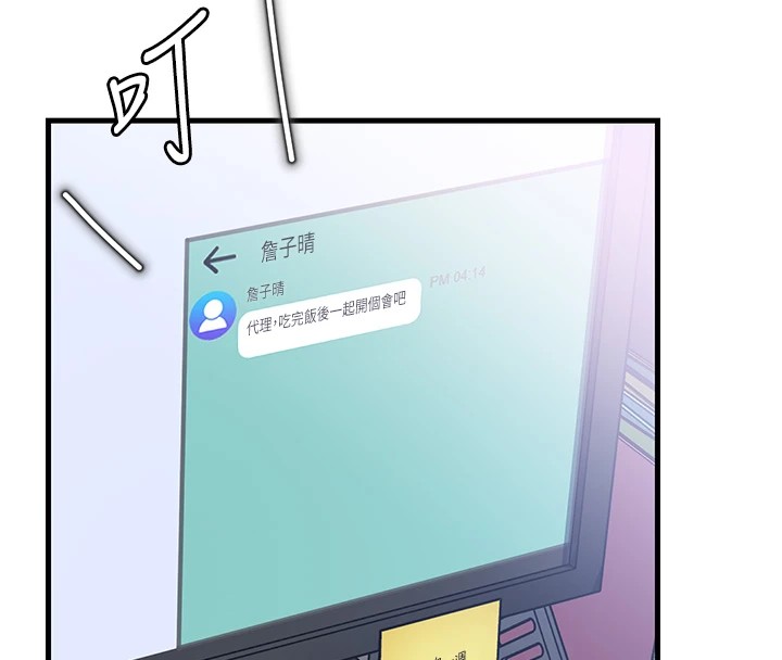 [韩国漫画] 岳母为何那样 剧情,熟女人妻#[108P]-23
