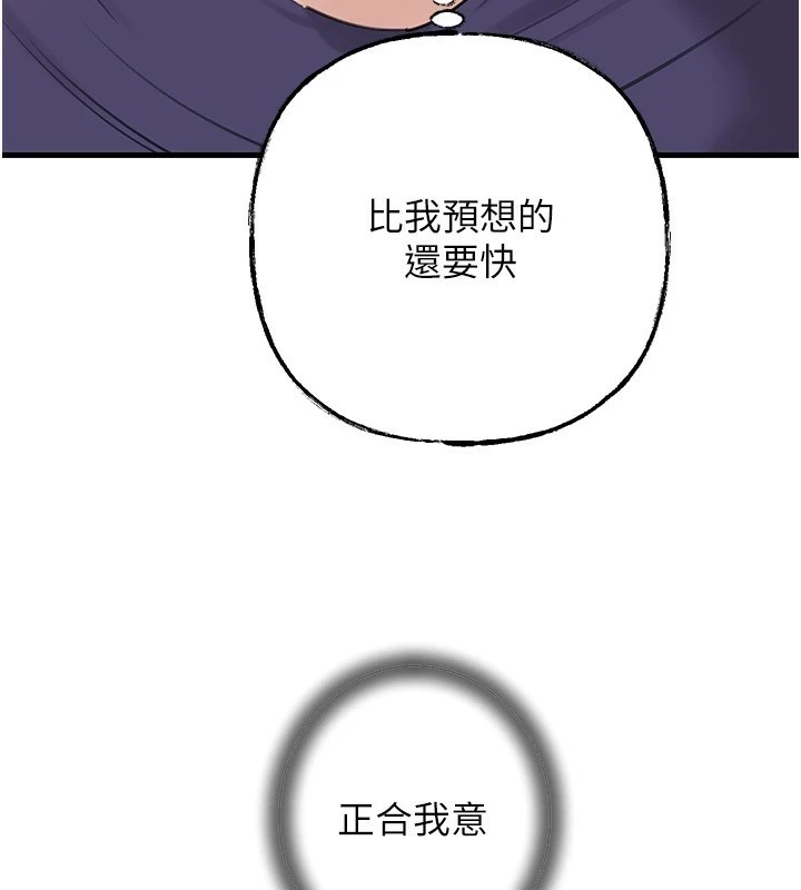 [韩国漫画] 岳母为何那样 剧情,熟女人妻#[108P]-3