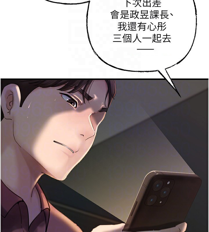 [韩国漫画] 岳母为何那样 剧情,熟女人妻#[108P]-31