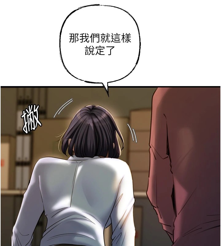 [韩国漫画] 岳母为何那样 剧情,熟女人妻#[108P]-47