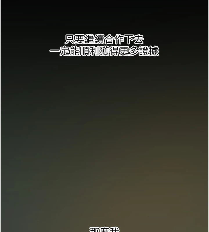 [韩国漫画] 岳母为何那样 剧情,熟女人妻#[108P]-51