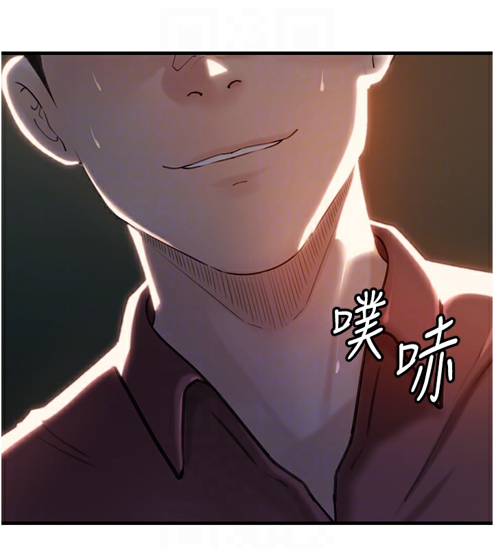 [韩国漫画] 岳母为何那样 剧情,熟女人妻#[108P]-88