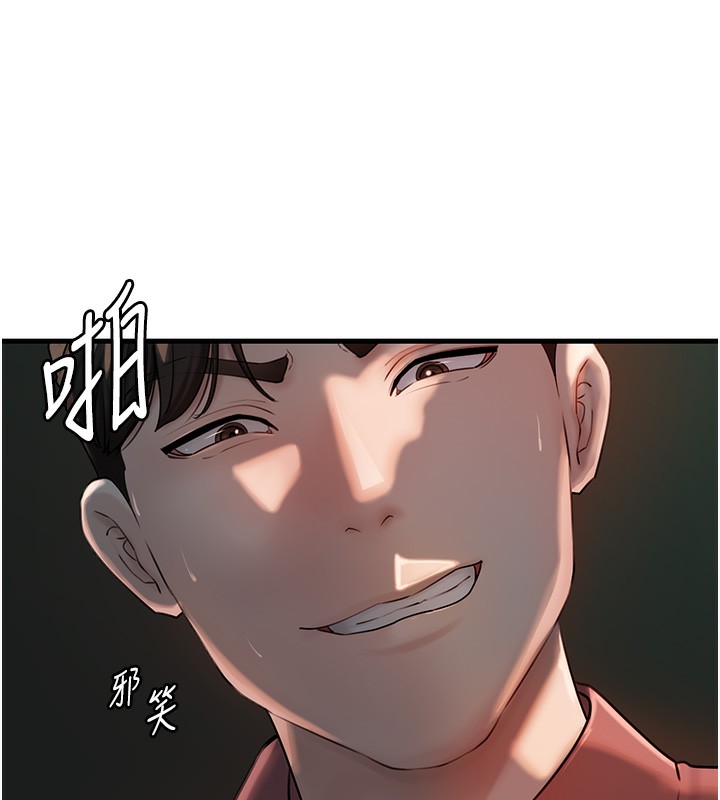 [韩国漫画] 岳母为何那样 剧情,熟女人妻#[110P]-103