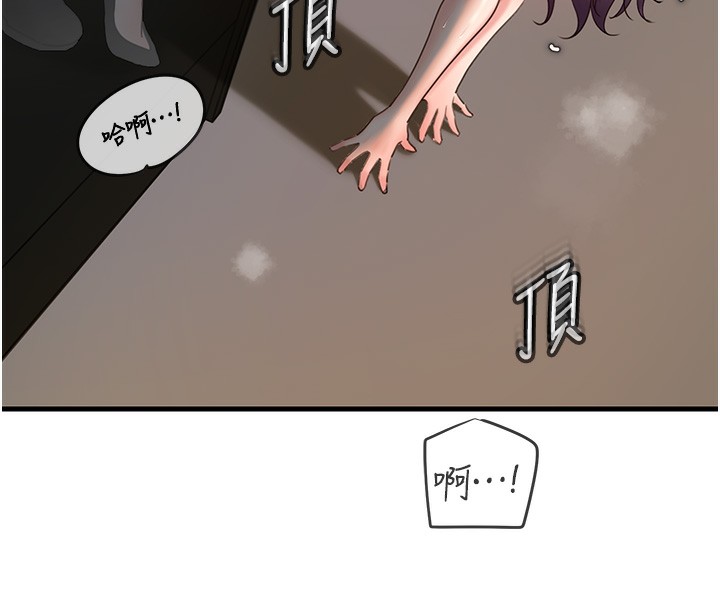 [韩国漫画] 岳母为何那样 剧情,熟女人妻#[119P]-107