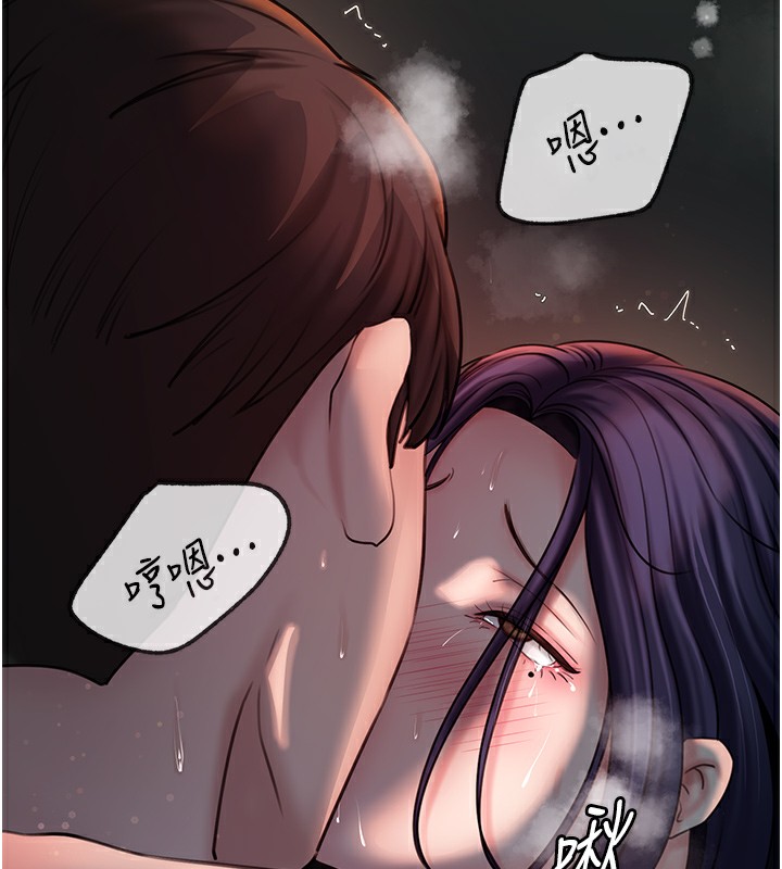 [韩国漫画] 岳母为何那样 剧情,熟女人妻#[111P]-14
