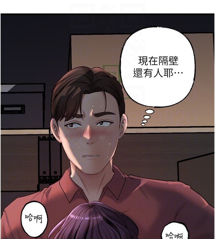 [韩国漫画] 岳母为何那样 剧情,熟女人妻#[111P]-29