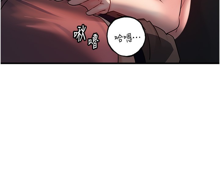 [韩国漫画] 岳母为何那样 剧情,熟女人妻#[111P]-36