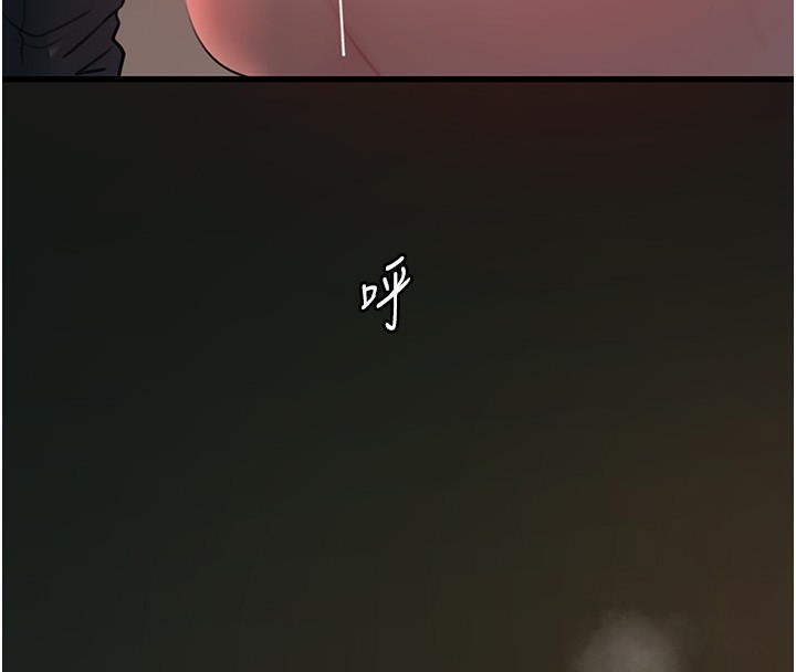 [韩国漫画] 岳母为何那样 剧情,熟女人妻#[111P]-49