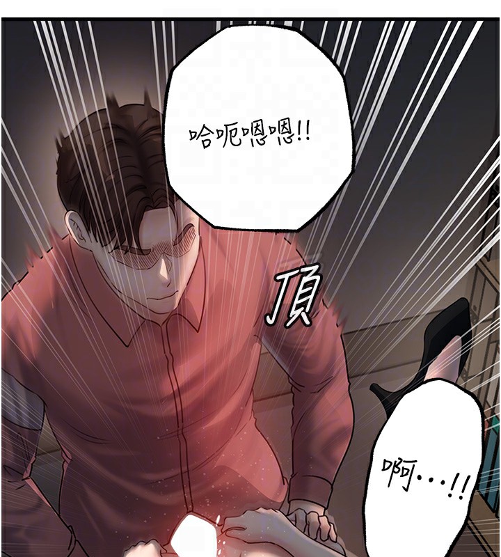 [韩国漫画] 岳母为何那样 剧情,熟女人妻#[111P]-84