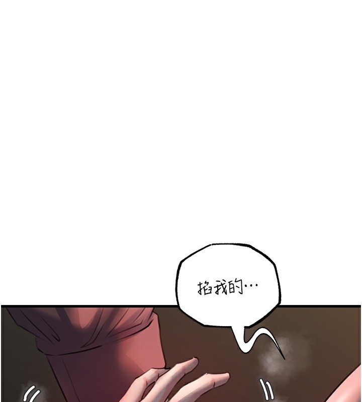[韩国漫画] 岳母为何那样 剧情,熟女人妻#[111P]-97