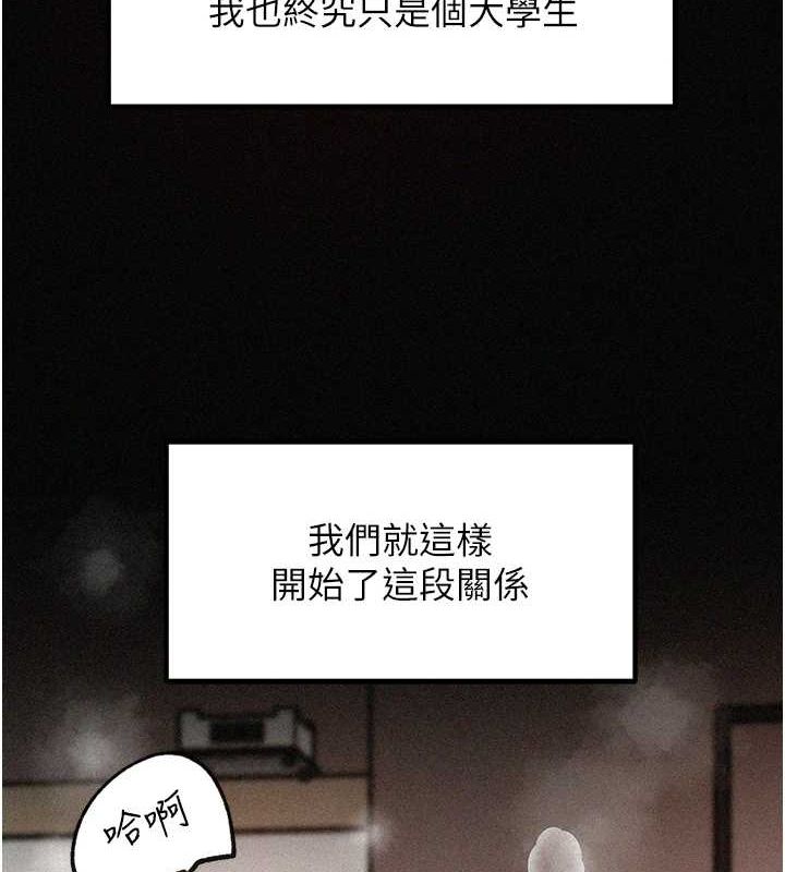[韩国漫画] 岳母为何那样 剧情,熟女人妻#[118P]-113