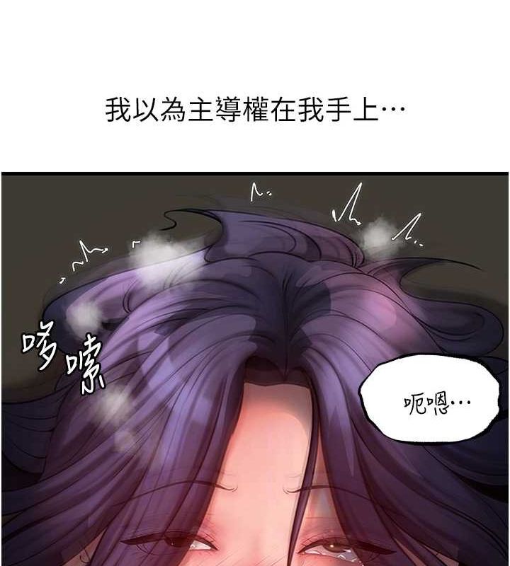 [韩国漫画] 岳母为何那样 剧情,熟女人妻#[118P]-14