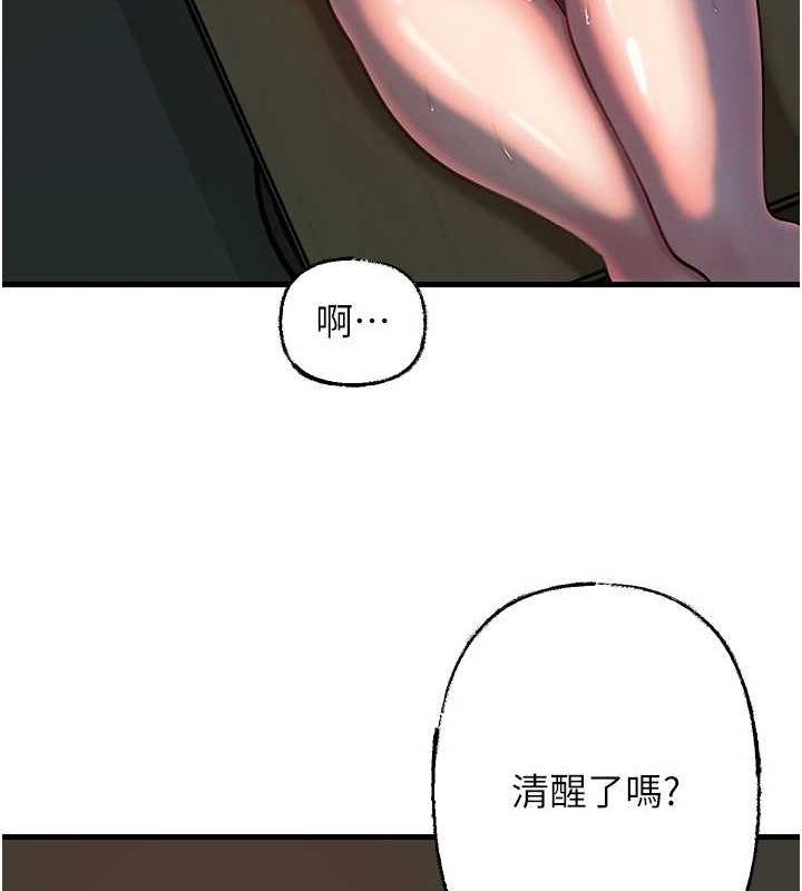 [韩国漫画] 岳母为何那样 剧情,熟女人妻#[118P]-58