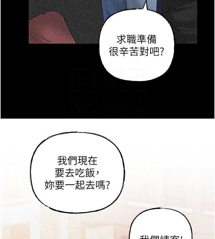 [韩国漫画] 岳母为何那样 剧情,熟女人妻#[118P]-88
