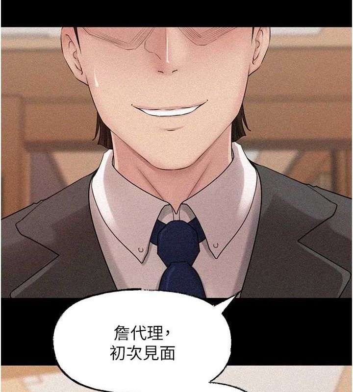 [韩国漫画] 岳母为何那样 剧情,熟女人妻#[112P]-11