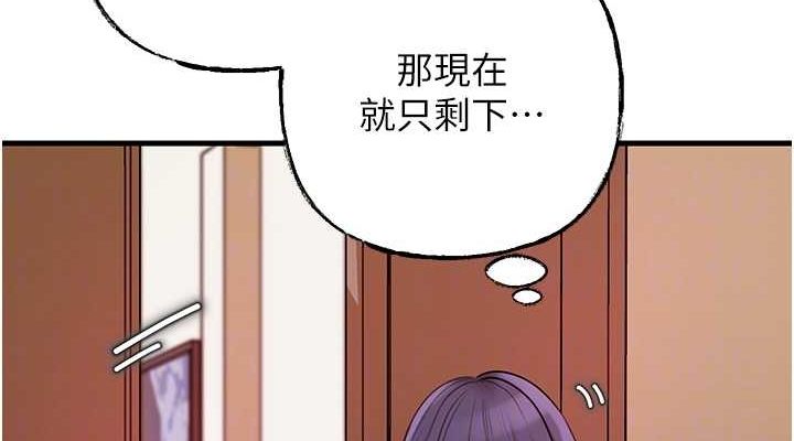 [韩国漫画] 岳母为何那样 剧情,熟女人妻#[112P]-76