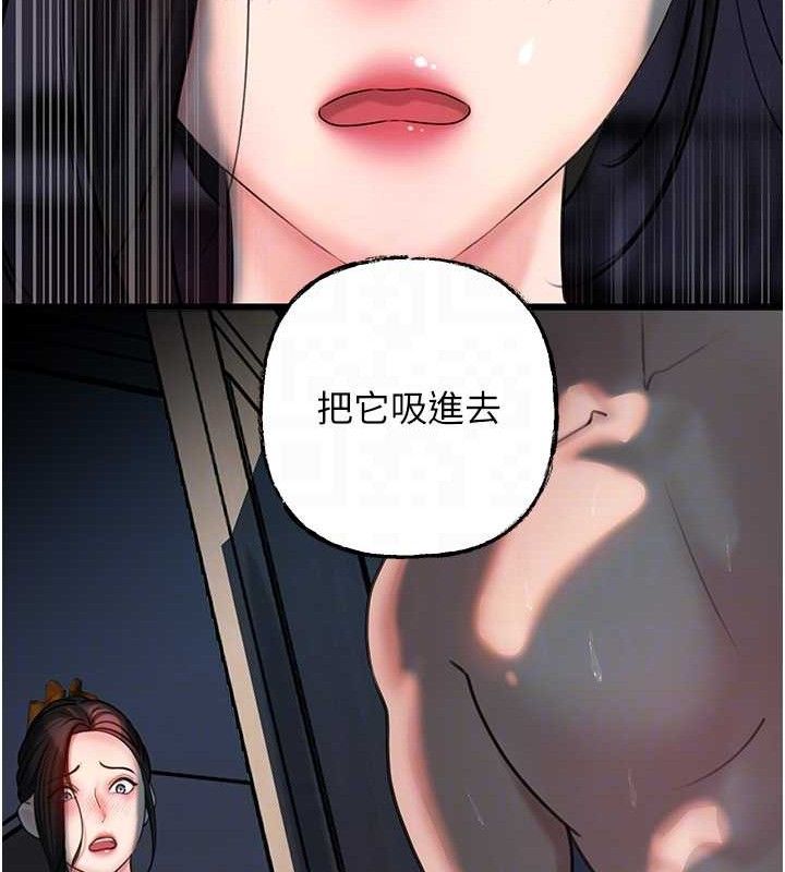 [韩国漫画] 岳母为何那样 剧情,熟女人妻#[103P]-49