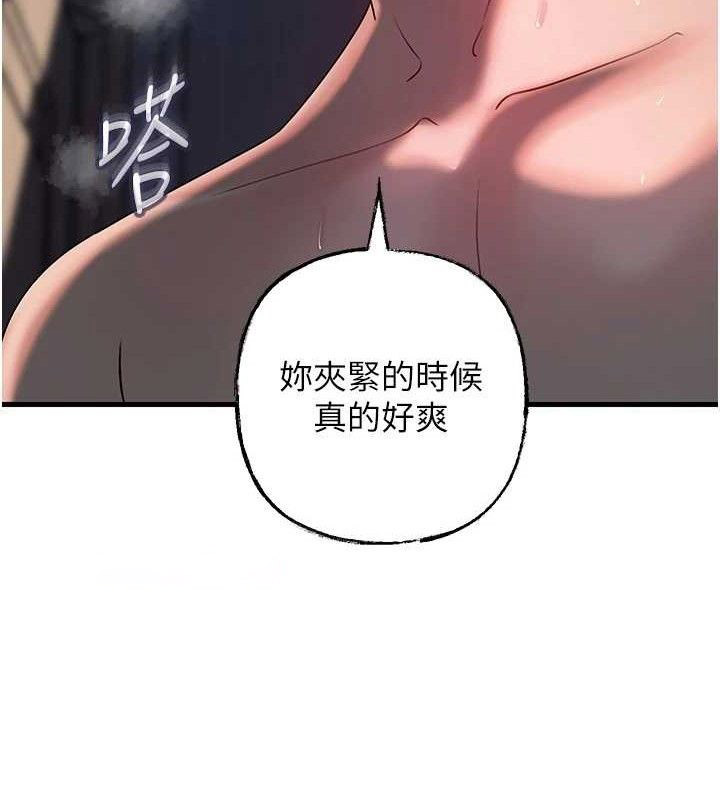 [韩国漫画] 岳母为何那样 剧情,熟女人妻#[103P]-60