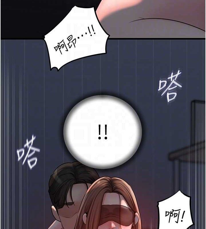 [韩国漫画] 岳母为何那样 剧情,熟女人妻#[103P]-82
