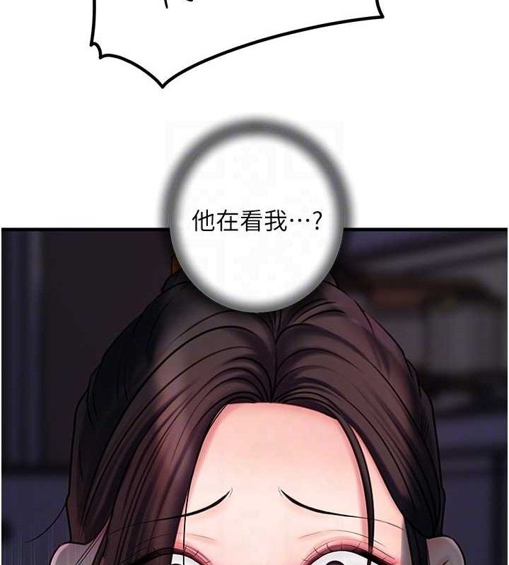 [韩国漫画] 岳母为何那样 剧情,熟女人妻#[103P]-86