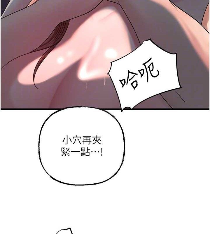[韩国漫画] 岳母为何那样 剧情,熟女人妻#[103P]-89