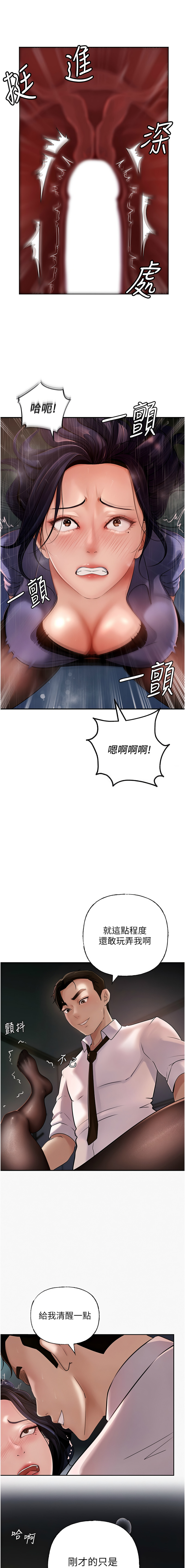 [韩国漫画] 岳母为何那样 剧情,熟女人妻#[14P]-7