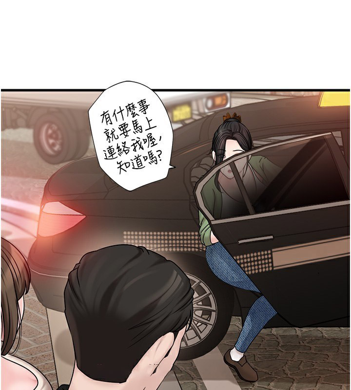 [韩国漫画] 岳母为何那样 剧情,熟女人妻#[121P]-105