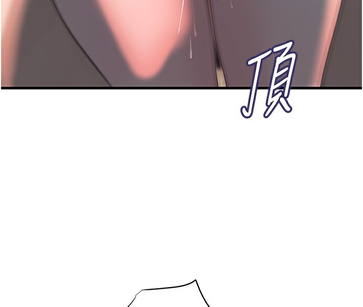 [韩国漫画] 岳母为何那样 剧情,熟女人妻#[121P]-24