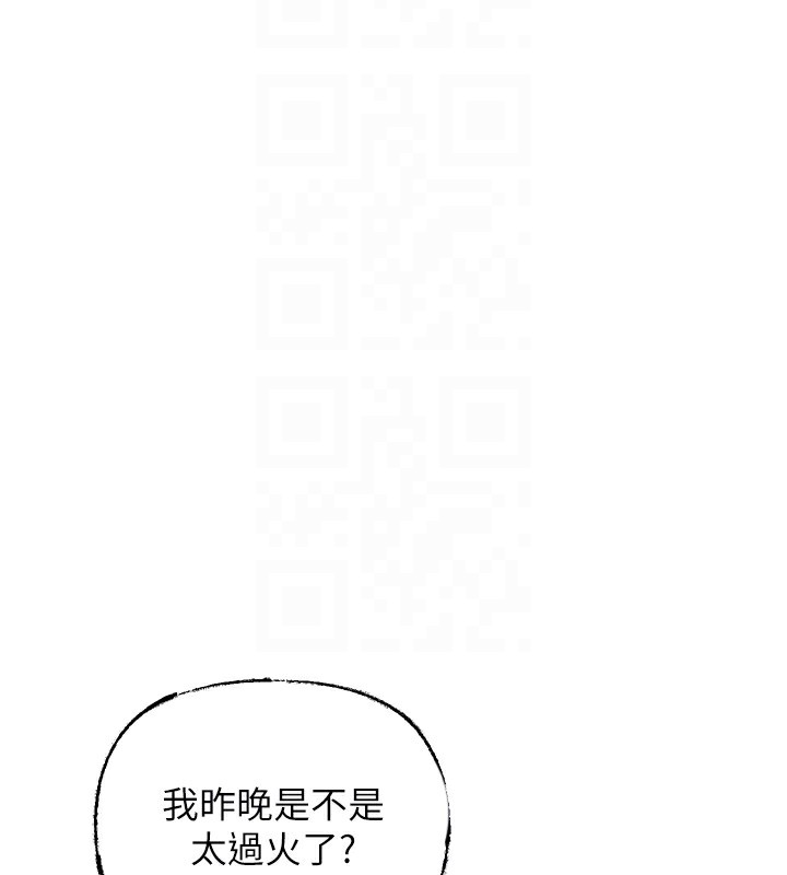 [韩国漫画] 岳母为何那样 剧情,熟女人妻#[121P]-58