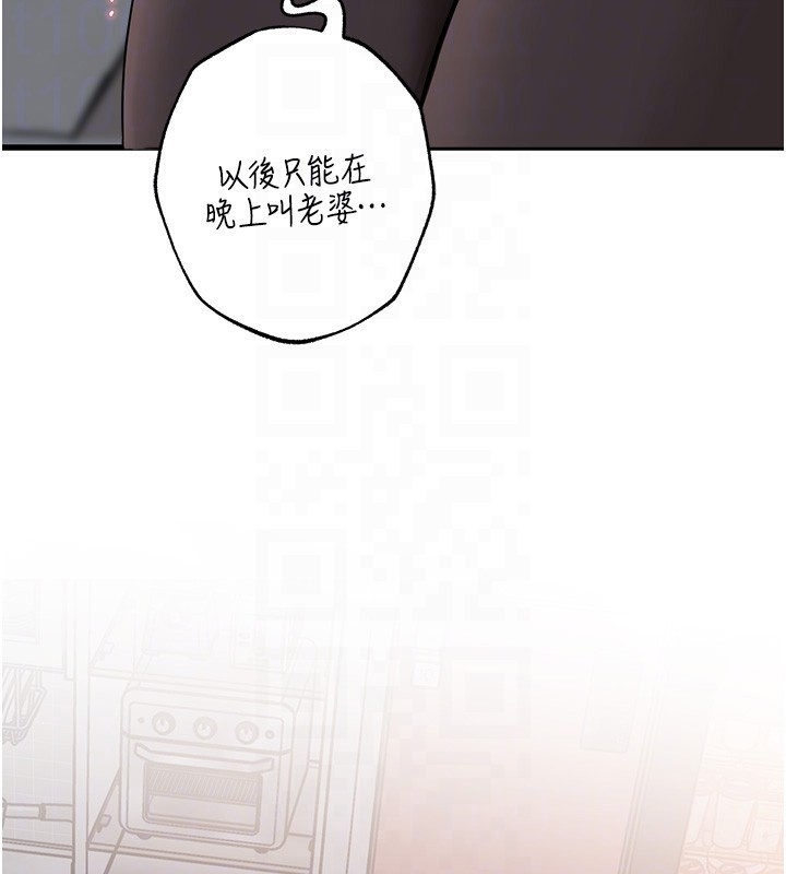 [韩国漫画] 岳母为何那样 剧情,熟女人妻#[121P]-70