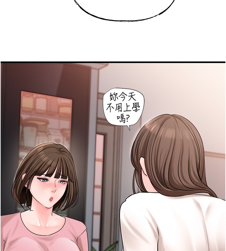 [韩国漫画] 岳母为何那样 剧情,熟女人妻#[121P]-73