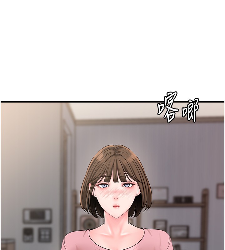 [韩国漫画] 岳母为何那样 剧情,熟女人妻#[121P]-79