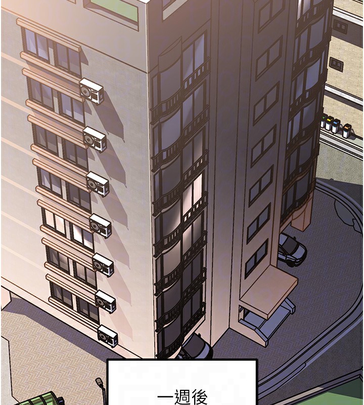 [韩国漫画] 岳母为何那样 剧情,熟女人妻#[121P]-94