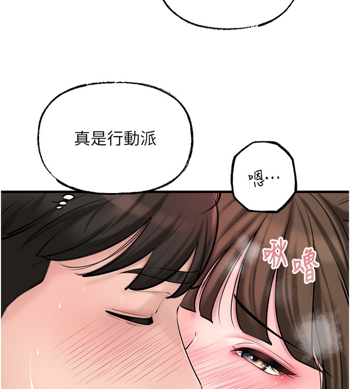 [韩国漫画] 岳母为何那样 剧情,熟女人妻#[129P]-36