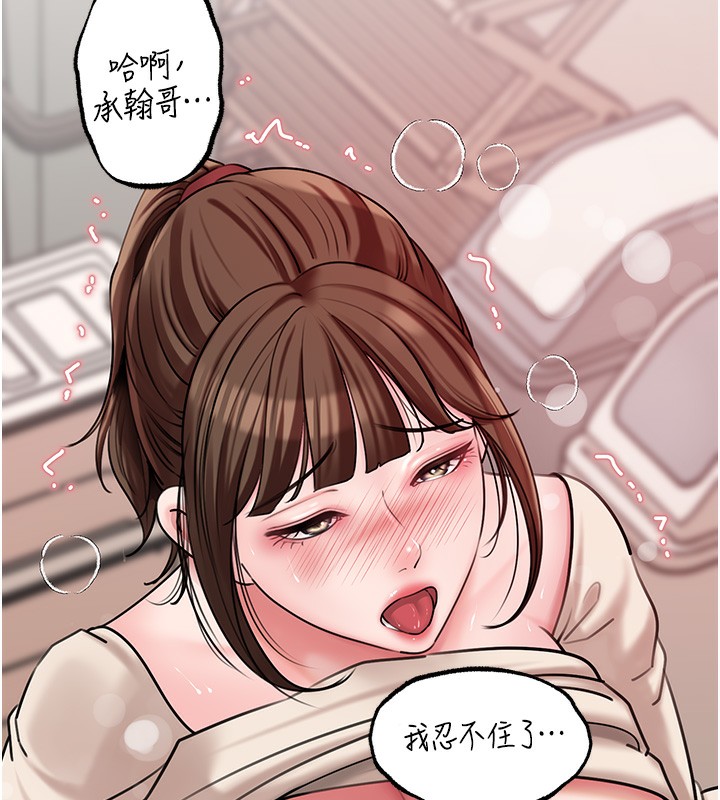 [韩国漫画] 岳母为何那样 剧情,熟女人妻#[129P]-60