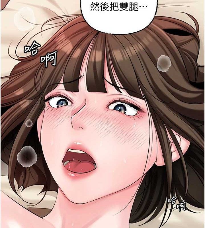 [韩国漫画] 岳母为何那样 剧情,熟女人妻#[125P]-81