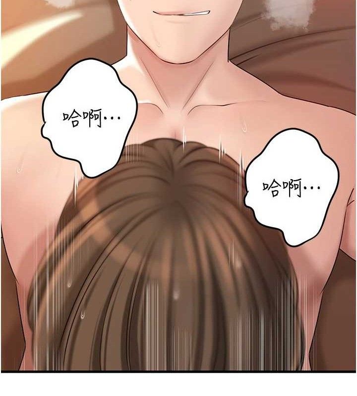 [韩国漫画] 岳母为何那样 剧情,熟女人妻#[133P]-103