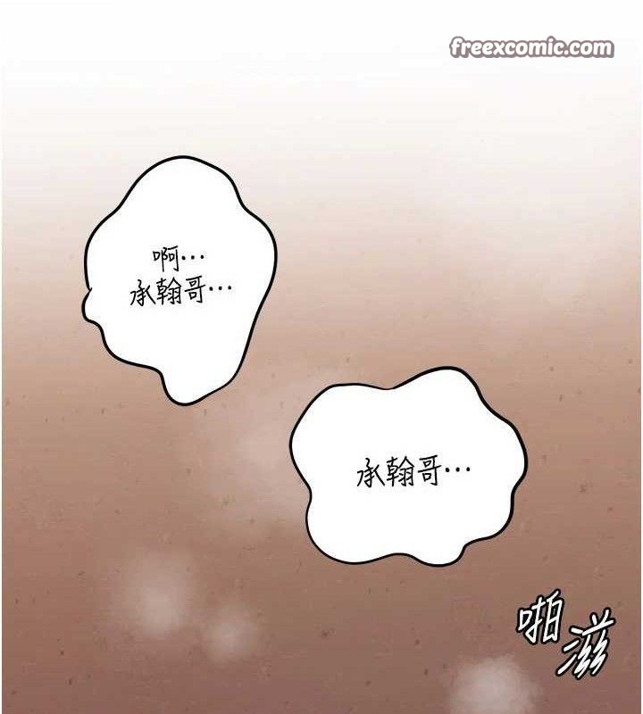 [韩国漫画] 岳母为何那样 剧情,熟女人妻#[133P]-120
