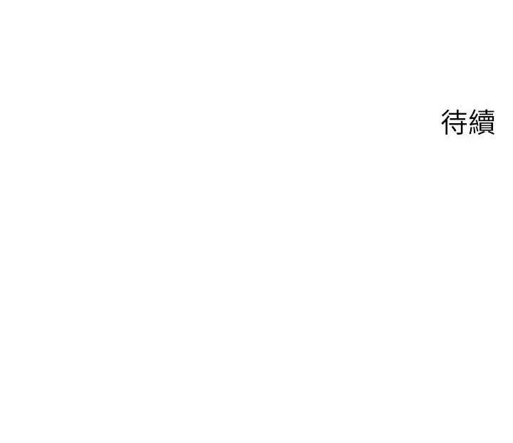 [韩国漫画] 岳母为何那样 剧情,熟女人妻#[133P]-133