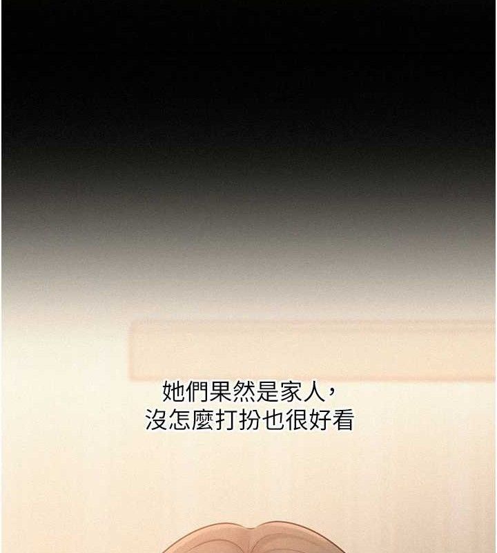 [韩国漫画] 岳母为何那样 剧情,熟女人妻#[133P]-52