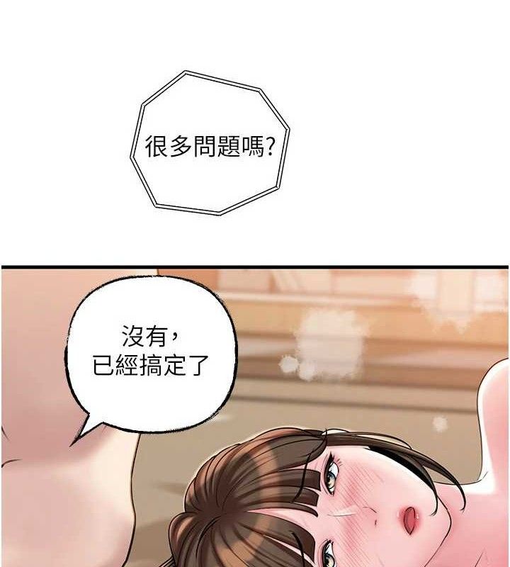 [韩国漫画] 岳母为何那样 剧情,熟女人妻#[135P]-10